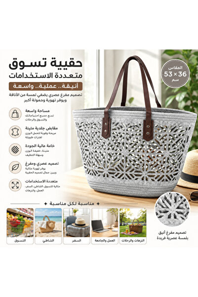 Dania 👜   Stylish Hollow Out Design Multi-Use Women's Shopping Bag - Gray wi...