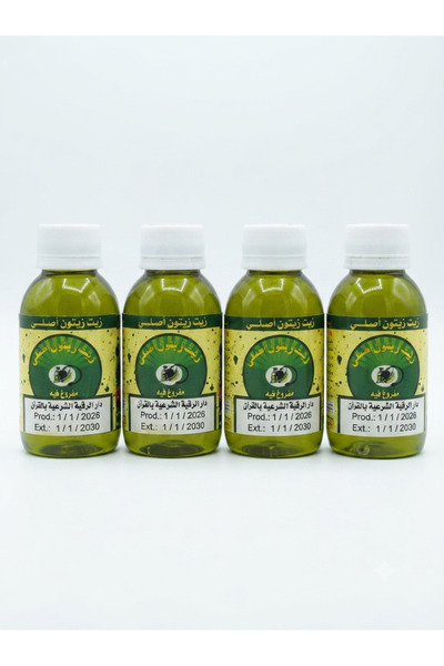 alatar The Original Olive Oil from the Sharia House of Rakeah 4 Pieces
