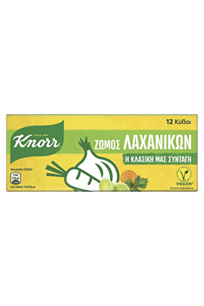Knorr ΚΥΒΟΣ (6lit x 120gr.) - (ΛΑΧΑΝΙΚΩΝ)