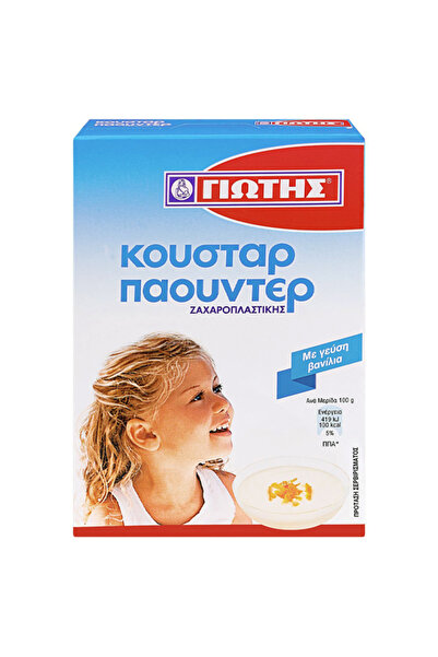 giotis ΓΙΩΤΗΣ ΚΟΥΣΤΑΡ ΠΑΟΥΝΤΕΡ 120gr.