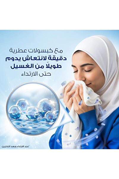 downy فالي ديو 3 لتر، منعم أقمشة، مركز متعدد الاستخدامات