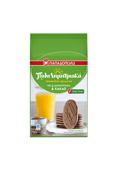 Papadopoulou ΠΑΠΑΔΟΠΟΥΛΟΥ ΠΟΛΥΔΗΜΗΤΡΙΑΚΑ 175gr. - (ΚΑΚΑΟ) (ΧΩΡΙΣ ΖΑΧΑΡΗ)