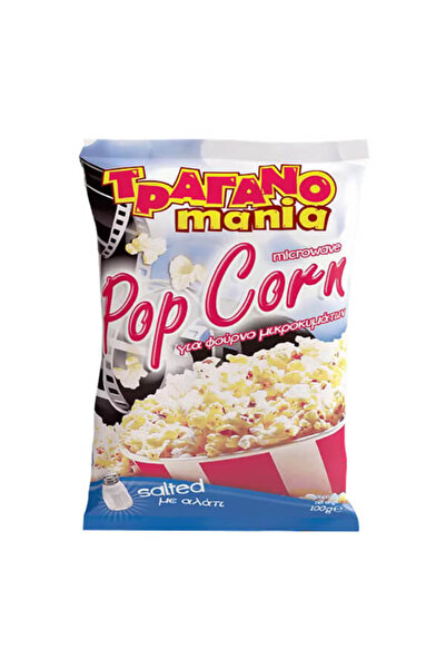 OEM ΤΡΑΓΑΝΟΜΑΝΙΑ POP CORN 100gr.