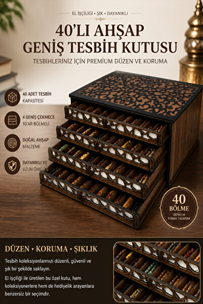 kutuTR Kişiye Özel Ahşap Tesbih Kutuları Tekli, 2, 3, 4 ve 5 Katlı Modeller Lazer Kesim Siyah Desenli Kapak SKTSBH002