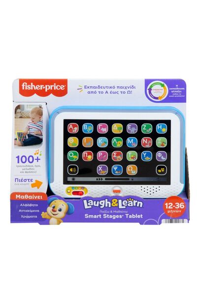 mattel Fisher-Price(R) Γέλα, Μάθε, Παίξε και Μάθε - Ταμπλέτα Smart Stages (HX...