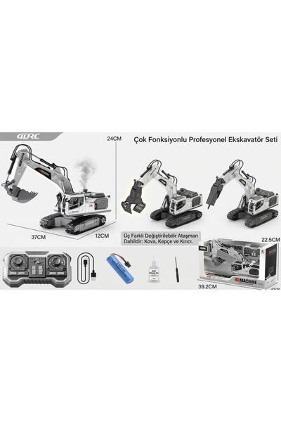 NW NessiWorld 4D-E3 Metal Switchable 3-Head Smoke-Generating Working Machine