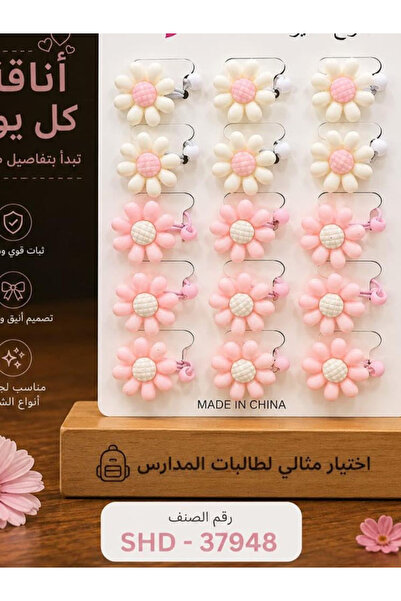 Generic قم مشابك شعر بتصميم زهرة الأقحوان باللونين الوردي والأبيض ( درزن )