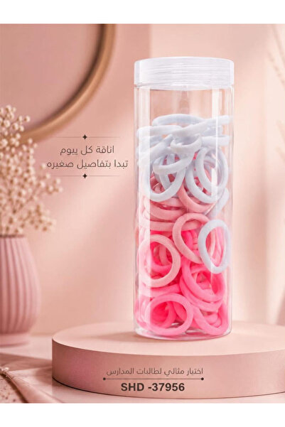 Generic Pink and White Elastic Hair Tie Packaging in a Transparent Cylinder B...