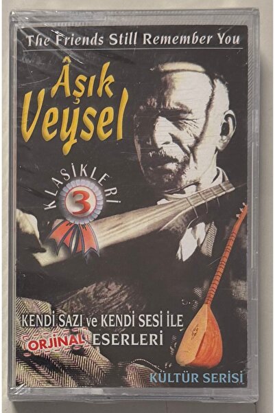 Özmüziksan أليكش فيسيل كلاسيكس 3 كاسيت (خالي من الجيلاتين)