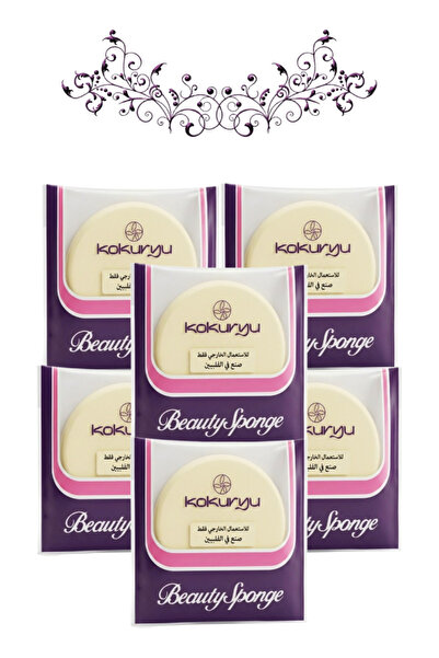 Kokuryu 6 قطع من إسفنج التجميل