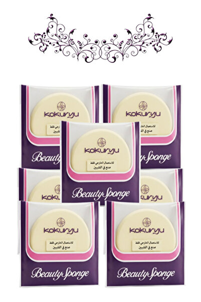 Kokuryu 7 قطع من إسفنج التجميل