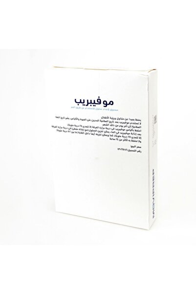 Acino Moviprep Powder 4 sachets