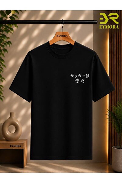 EYMORA Black Japanese Football Is a Love Printed Unisex T-Shirt – Minimal Ani...