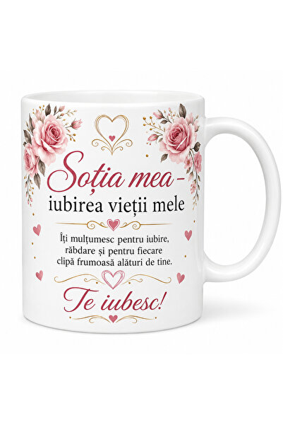 Generic Brand Cana Personalizata Cadou pentru Sotie „Sotia mea – iubirea viet...