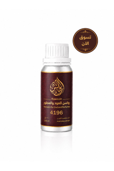 Rawasin زيت عطري نسائي 100 مل