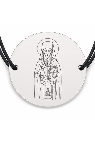 Simoshop Brățară argint 925 cu bănuț Sfântul Calinic de la Cernica, șnur negr...