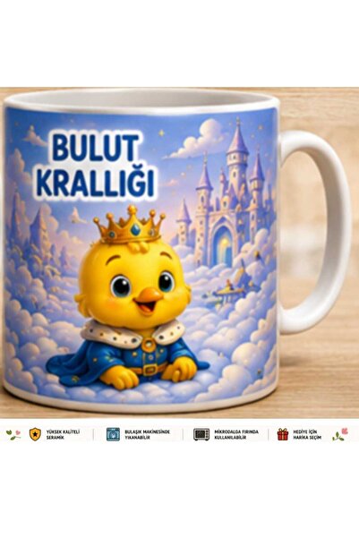 Rana İkra Art كأس بويضة مملكة السحاب
