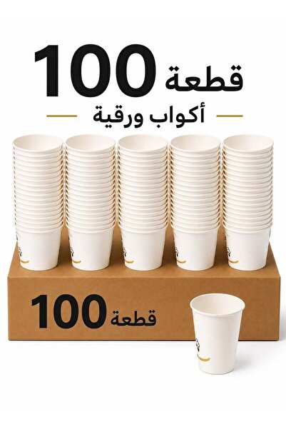 RENOVO عبوة من 100 كوب ورقي فاخر سعة 9 أونصة، أكواب قهوة ورقية للاستخدام مرة ...