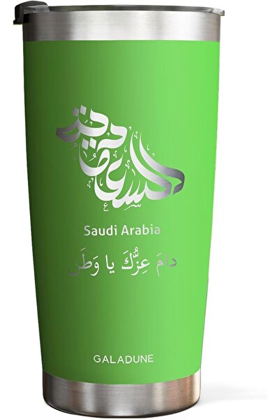 GALADUNE Eid Mubarak Coffee Mug, Stainless Steel Travel Cup with Straw and Br...