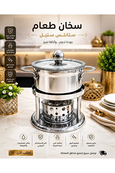 PA طقم قدر تسخين فضي