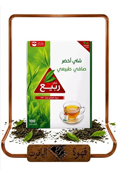 ALYAQOOT ALTHAMEEN Premium Spring Green Tea - 100 Bags of Green Tea