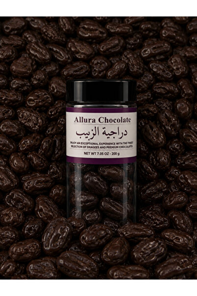 Allura chocolate Dark Chocolate Raisin Dragee دراجية الزبيب الصحي