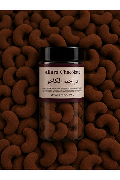 Allura chocolate دراجية الكاجو ببودرة الشوكليت