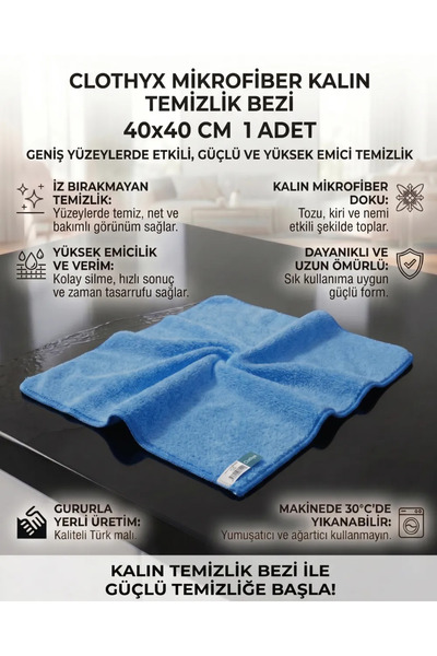 Mikrofiber Kalın Temizlik Bezi 40*40 CM 1 Adet - Mavi