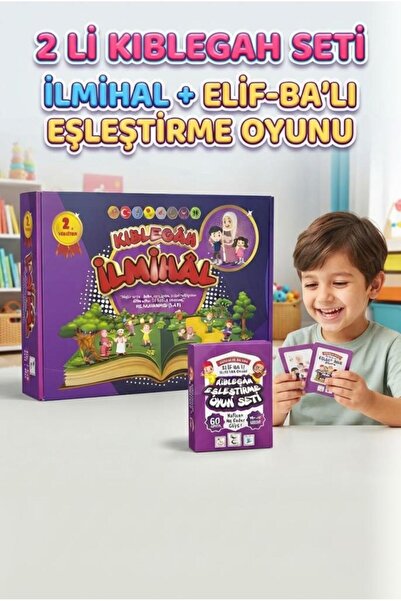 Tıfıl Toys مجموعة ألعاب كيبلغاه العائلية: حزمة الترفيه التعليمية الثنائية + ل...