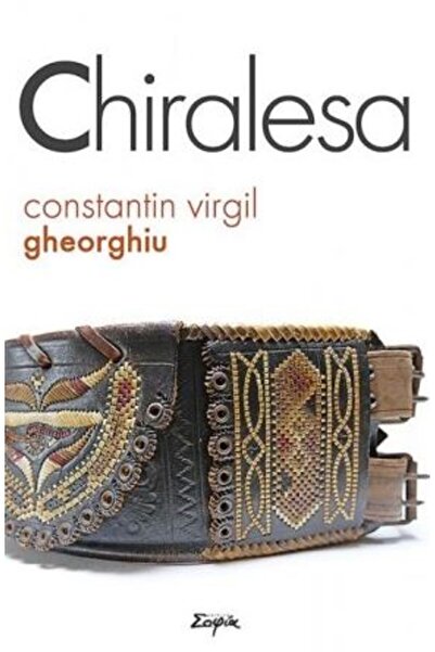 Editura Sophia Chiralesa - Constantin Virgil Gheorghiu