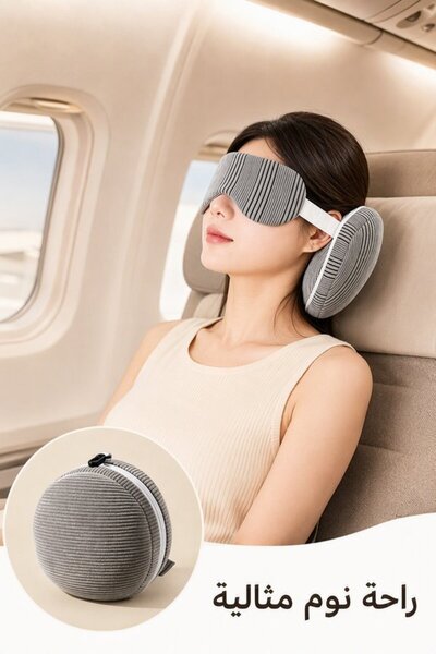 Generic 1 Pc Corduroy PP Cotton Light Blocking Travel Neck Pillow Airplane Er...