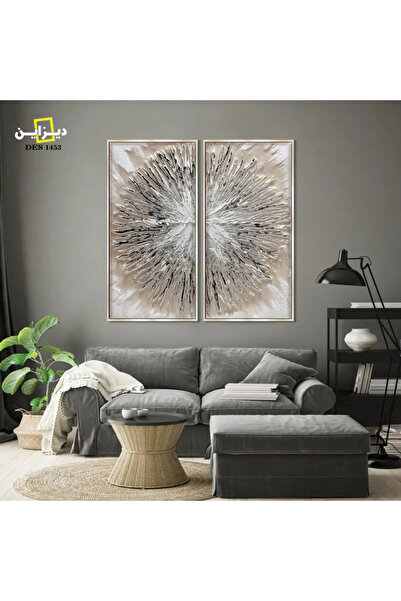 designadv Abstract Duo Print Painting - Brown Frame