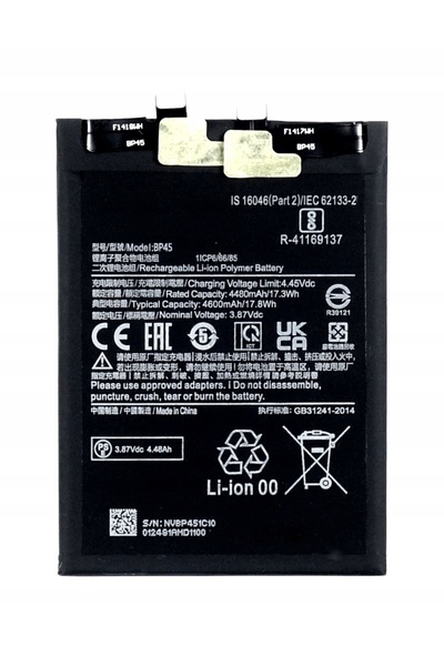 Tradebit Baterie reîncărcabilă pentru 12 Pro / 12S Pro BP45 4480mAh + bandă a...