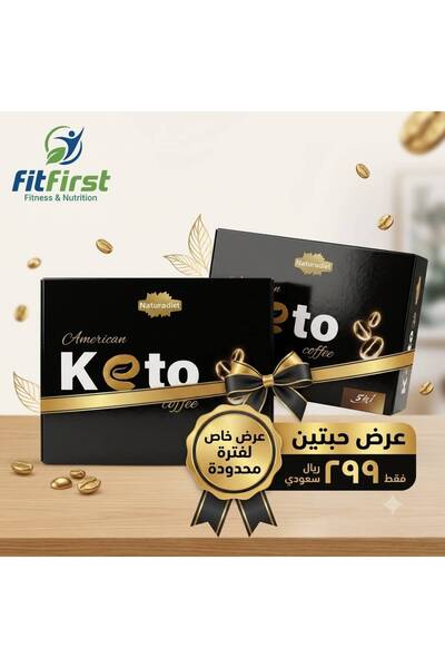 Generic Brand كيتو كوفى KETO COFFE
