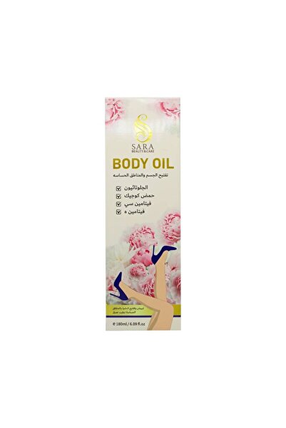 Sara Beauty & Skin Care Lightening Body Oil (180ml)