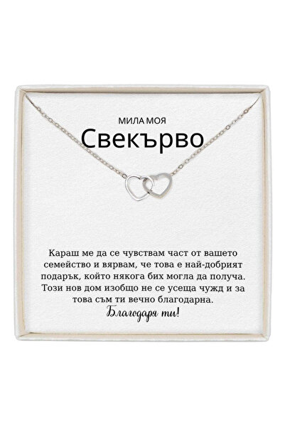 The Jewel Heart Soulmate Spark Stainless Steel Necklace with Message - Gift f...