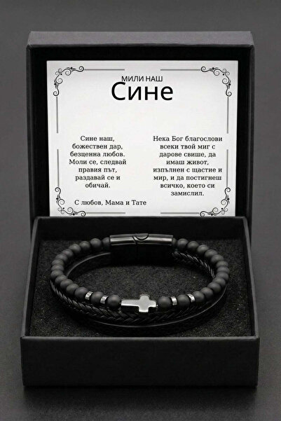 The Jewel Heart Гривна Кожа за Мъже с Кръст Неръждаема Стомана и Послание - П...