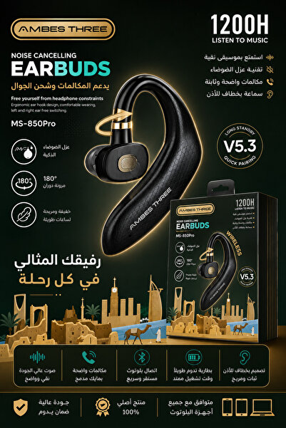 THREEN Ambes Three Ms-850Pro Wireless Earphone