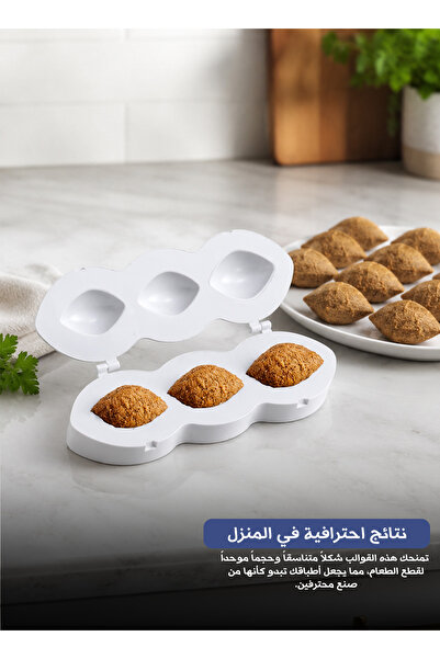 Yallabena قالب صنع كرات اللحم الكبيرة، أداة تشكيل اللحوم والحلويات المنزلية س...