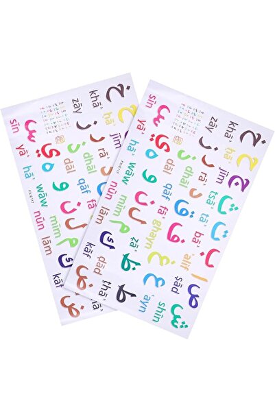 JOYZZZ Alphabet Wall Sticker, 2PCS Arabic Alphabet Walls Sticker, Peel & Stic...