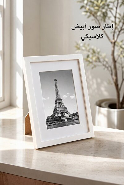 Generic إطار صور أكريليك للحائط أو الطاولة مقاس A3 وA4، زجاج شفاف أبيض، للصور...