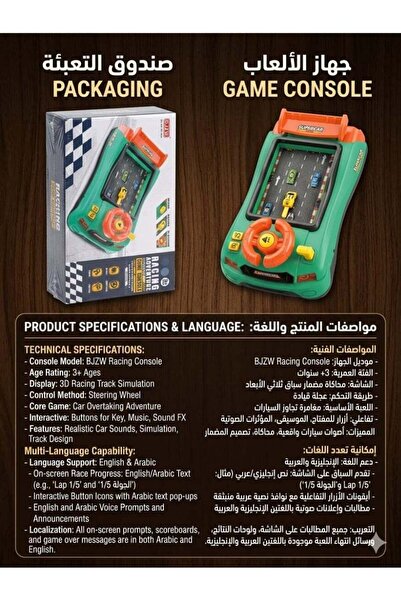 Generic عجلة قيادة سيارة لعبة تفاعلية للأطفال هدية تعليمية موسيقية مع أصوات