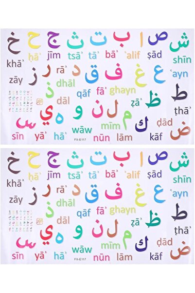 KASTWAVE ملصقات حائط، ملصقات أرقام عربية ملونة لغرف الأطفال، ملصقات أرقام تعل...