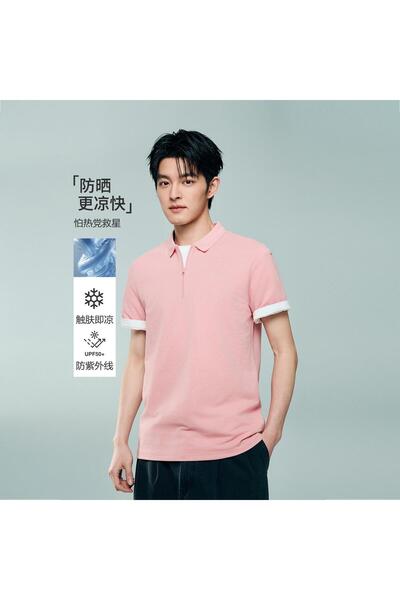 Giordano Men's Regular Fit Solid Polo