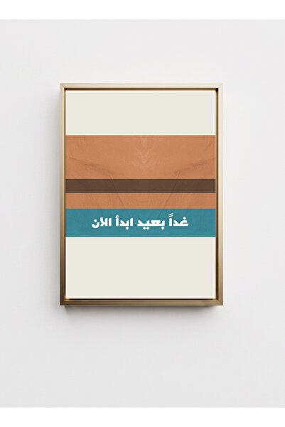 LOWHA Canvas Wall Art Stretched Over Wooden Frame with Gold Floating Frame Fe...