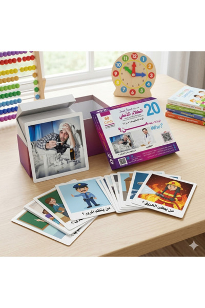 Alshamel Smart Speech Kit: Inquiry Tools (from) ?