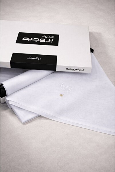 Generic Brand غتره بروجيه روكسل