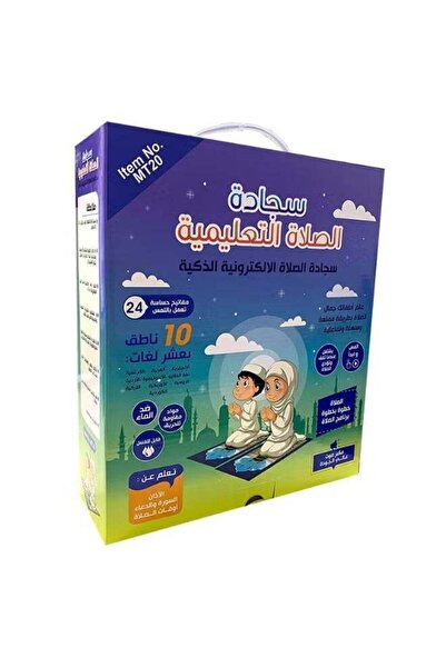 UMEOX Kids Smart Salah Mat – Interactive Islamic Learning Prayer Rug with Aud...