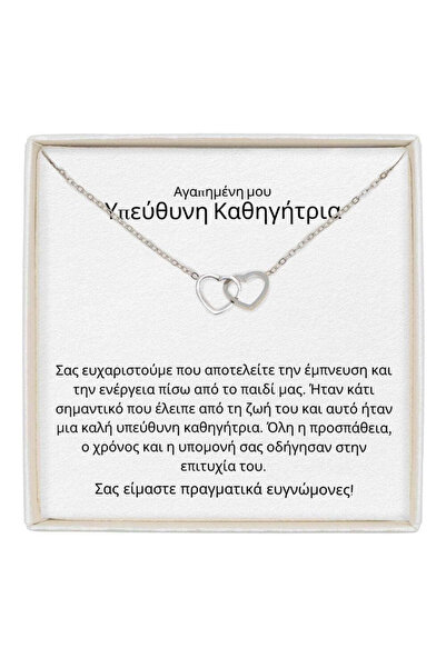 The Jewel Heart Κολιέ Soulmate Spark Ασημί, Ανοξείδωτο Ατσάλι, με Μήνυμα - Δώ...