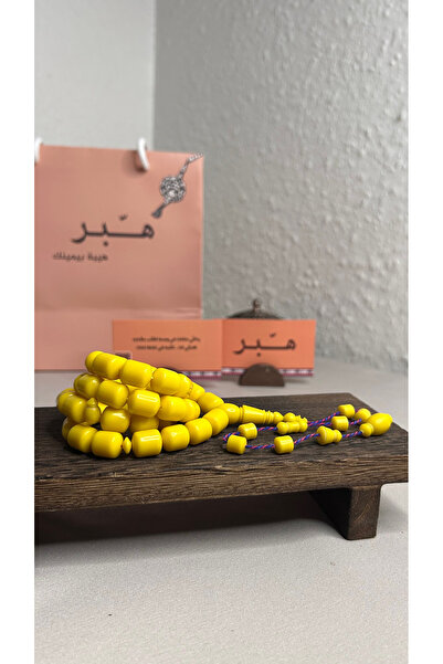 OEMS Doğman Gulf Yellow (Set Set)